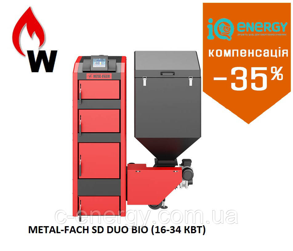Пелетний котел METAL-FACH SOKOL SD DUO BIO-20 кВт (до 200 м2) Польща