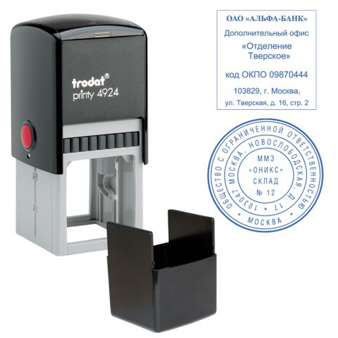 Оснастка для круглої печатки D40 мм, Trodat Printy, 4924