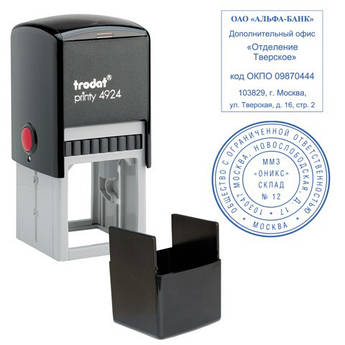 Оснастка для круглої печатки D40 мм, Trodat Printy, 4924