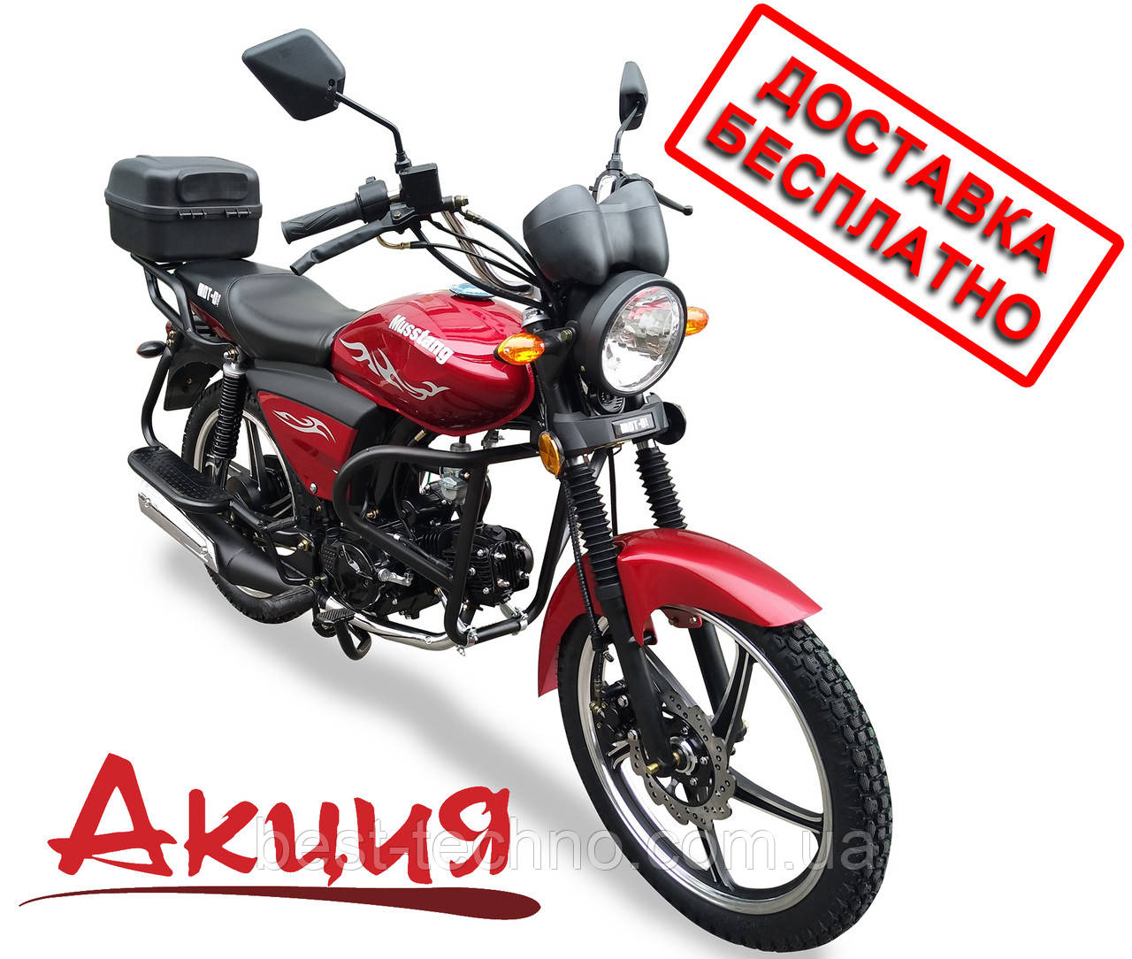 Musstang Alfa New MT 125-8 Fit (2018) red червоний