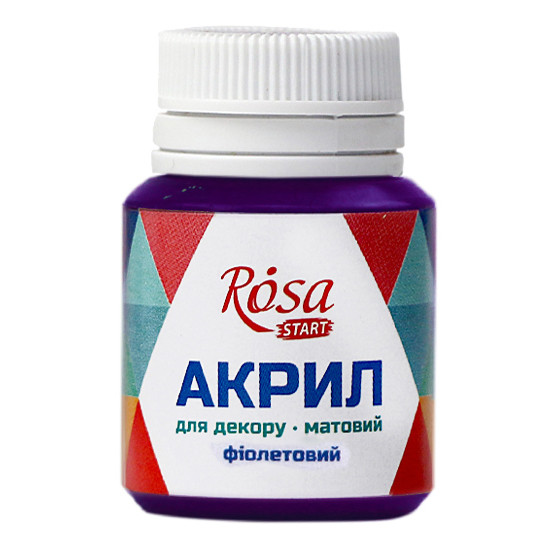 Краска акриловая Rosa 20010 Фиолетовый матовый 20 мл