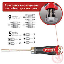 Викрутка реверсивна з комплектом насадок 14 од. INTERTOOL VT-1002