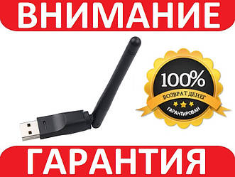 USB WIFI адаптер з антеною