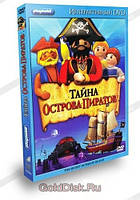 DVD-мультфильм Тайна острова пиратов Playmobil (США, 2009)