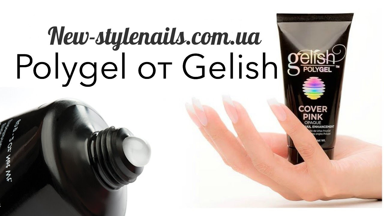Gelish PolyGel Cover Pink (ніжно-рожевий), 30 грамів
