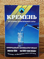 Активатор воды Кремень - очищает, активирует, структурирует воду, 150 гр на 600 тонн воды
