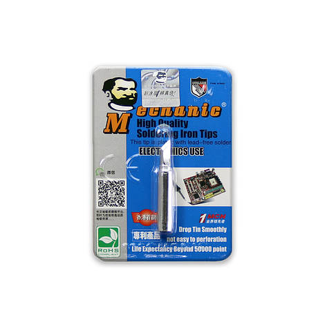 Жало паяльника MECHANIC King Series 900M-T-K (Lead-free) (топірець), фото 1