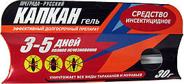 Гель від тарганів та мурах Капкан 30гр