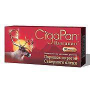 Цыгапан | Сравнить цены и купить на Prom.ua