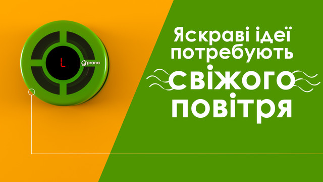 recuperator_vozduha_prana150 recuperator_prana150