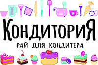 Ми відкрились!!!