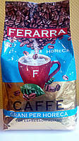 Кава Ferarra Caffe Grani Per Horeca в зернах 2 кг