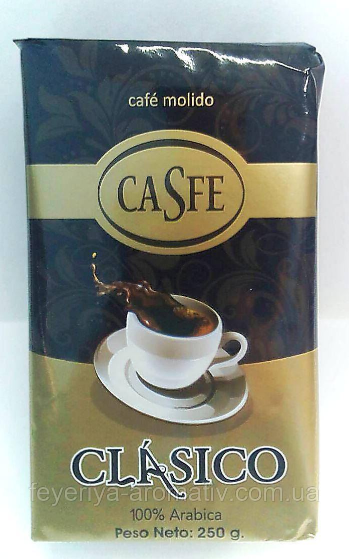 Кава мелена Casfe Clasico 250g (Іспанія)