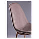 Обідній м'який стілець бежевий на металевих ніжках Лучія База метал бук для кухні їдальні AMF, фото 6