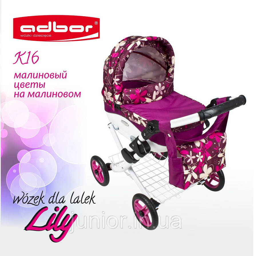 302 Лялькова коляска LILYTM Adbor (К16, малиновий, квіти на малиновому)