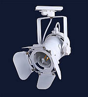 Трековий прожектор без гармошки 75217 WH (трек)