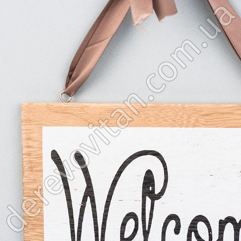 Табличка на ленте с надписью "Welcome", 15×20 см - фото 2 - id-p733650564