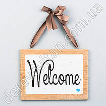 Табличка на стрічці з написом "Welcome", 15×20 см