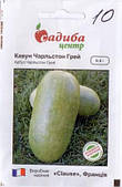 Кавун Чарльстон Грей, 10шт