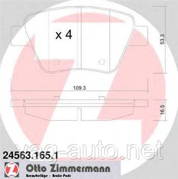 Гальмівні колодки задні ZIMMERMANN для Octavia A5 1.8 TSI