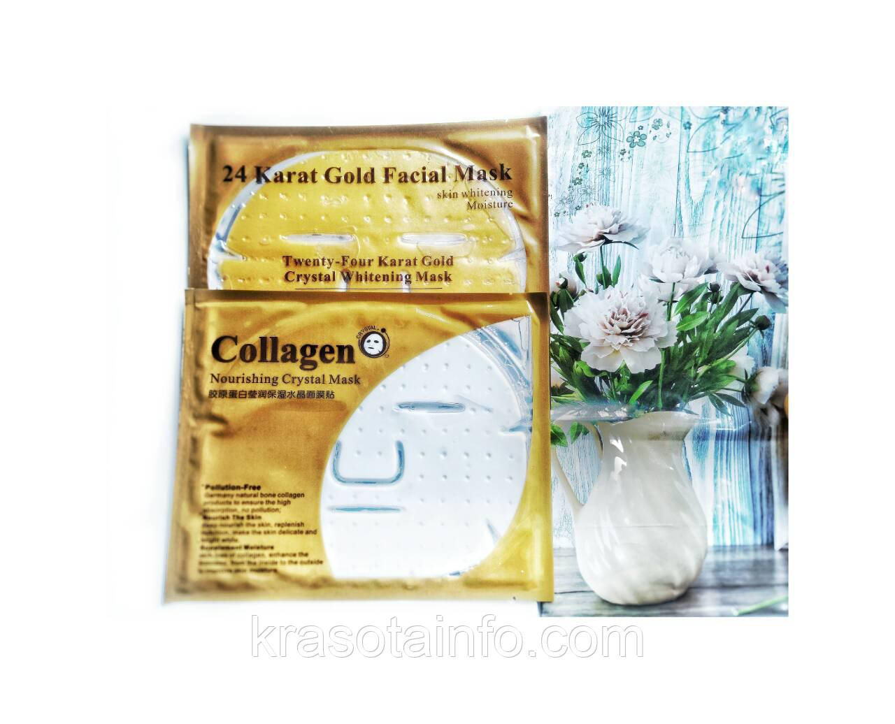 Золота колагенова маска для обличчя GOLD BIO-COLLAGEN FACIAL MASK Bioaqua