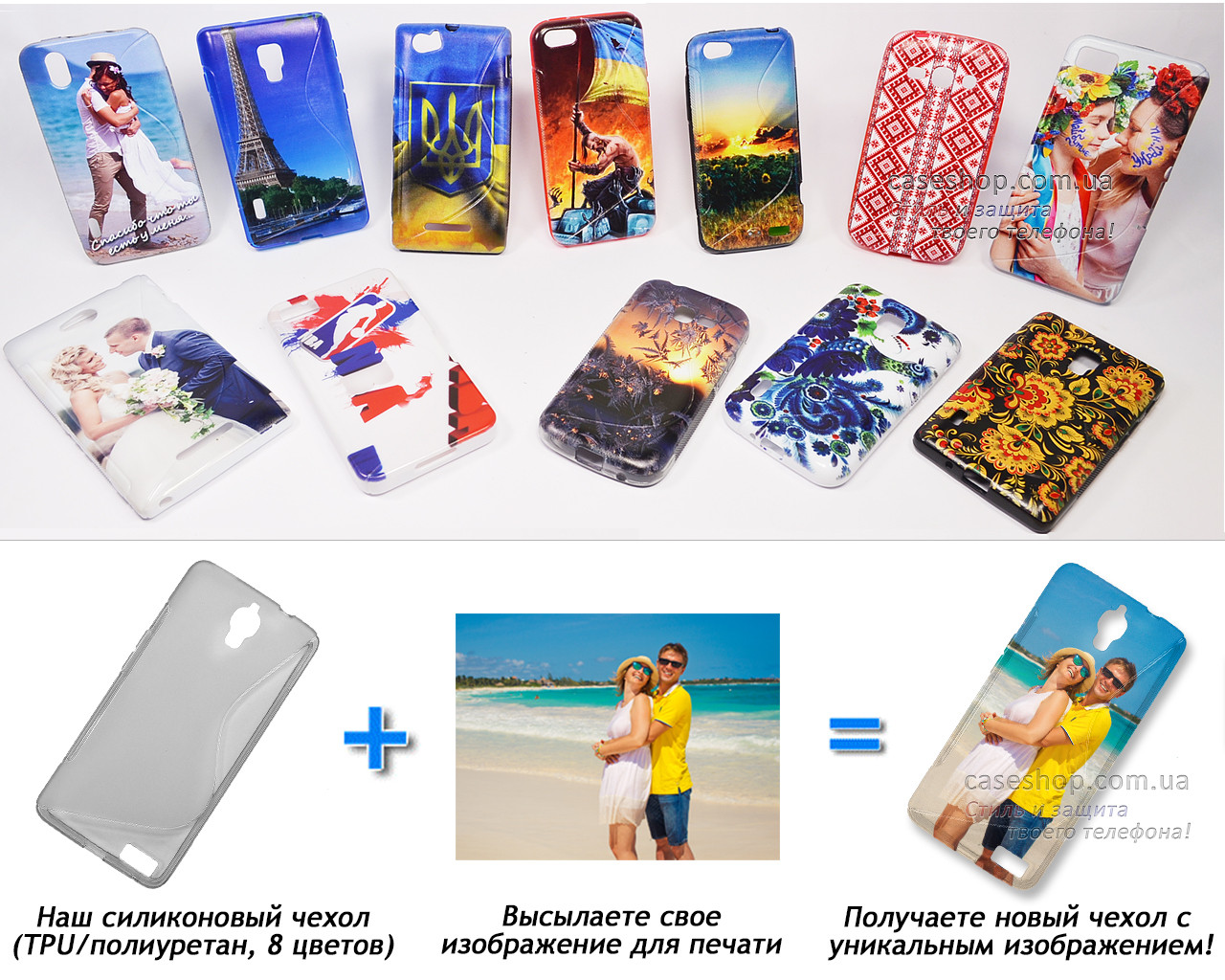 Друк на чохлі для Alcatel 6040D OneTouch Idol X (Силікон/TPU)