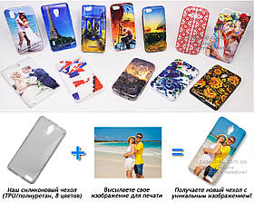 Друк на чохлі для Alcatel 6040D OneTouch Idol X (Силікон/TPU)