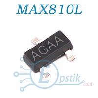 MAX810L (AGAA) супервизор 4.63В SOT23