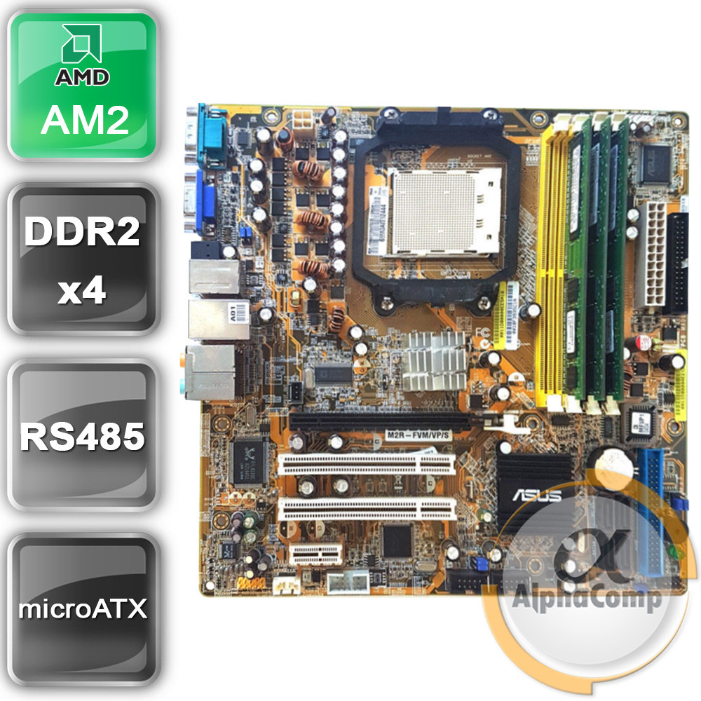 Материнська плата Asus M2R-FVM/VP/S (AM2/ATI RS485/4xDDR2) БУ