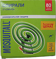 Спіралі Універсальний захист від комарів "Mosquitall", 10 шт.