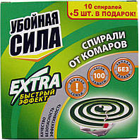 Спіралі від комарів "Забійна сила Extra", 10+5 шт