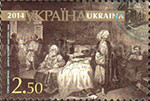 «Тарас Шевченко. Дари в Чигирині 1649 року. 1844 року ; Портрет Ст. Л. Кочубея. 1859 ».
