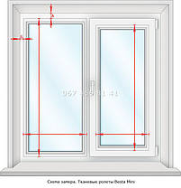 Тканинні ролети Thermo BlackOut Cream 022, фото 5
