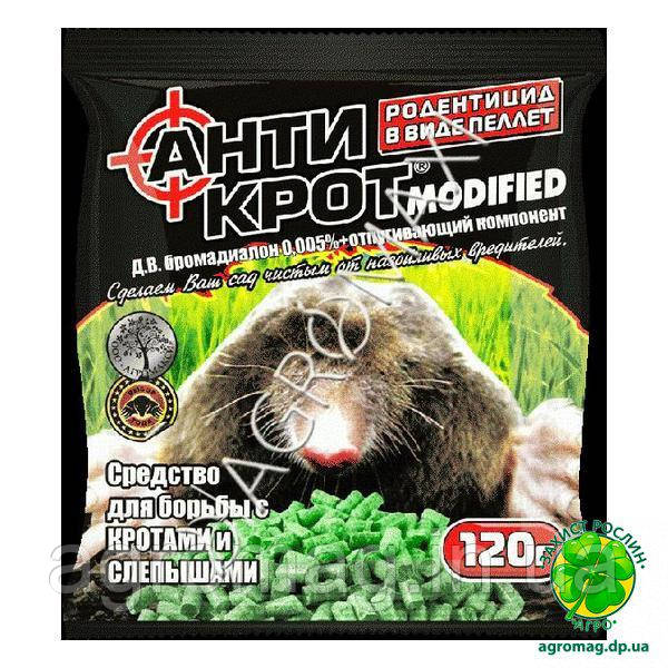 Антикрот гранула 120 г