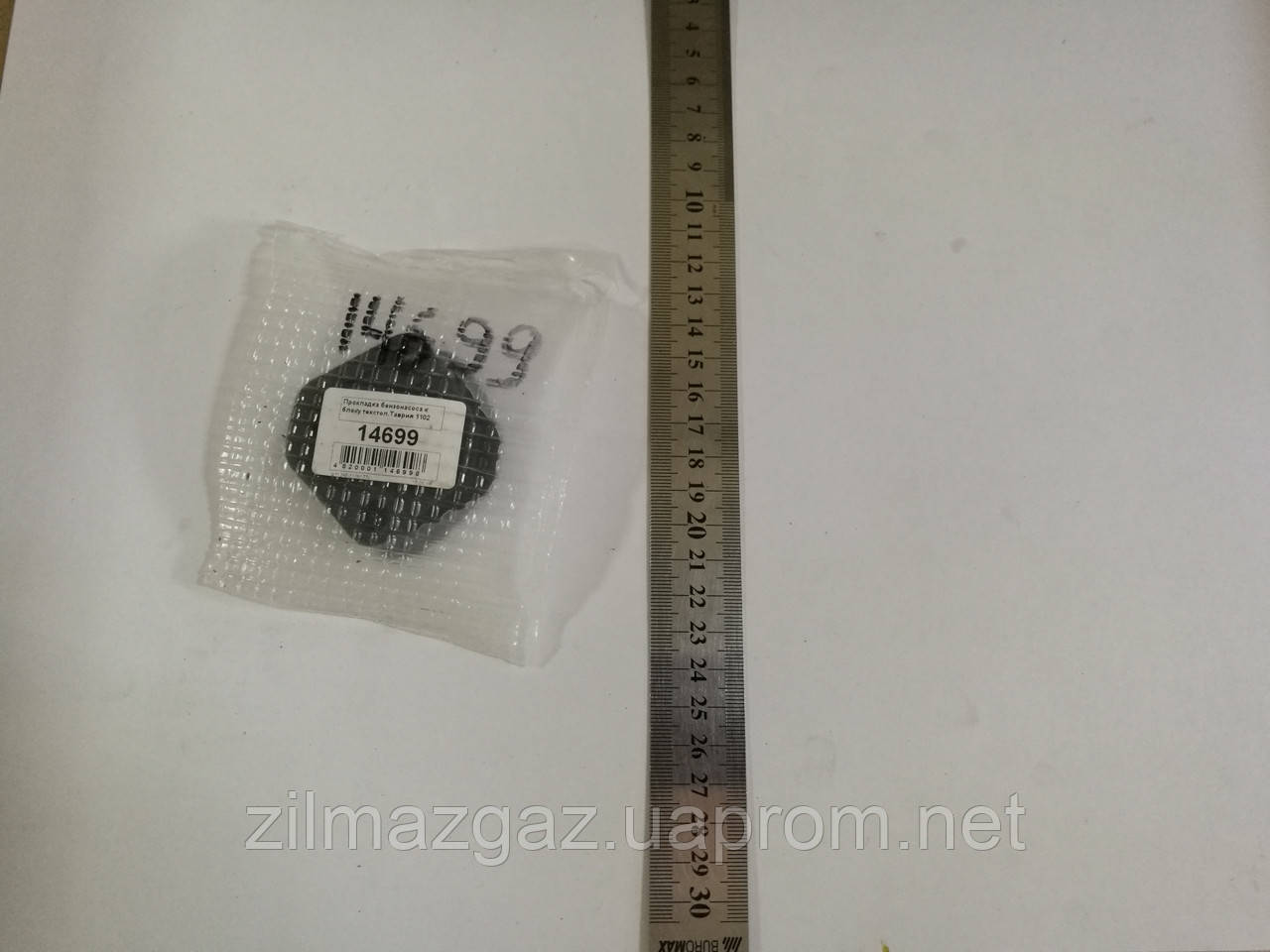 Прокладка бензонасоса к блоку текстолитовая Таврия 1102 (ID#732900162 ...