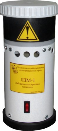 Млин лабораторний ЛЗМ-1