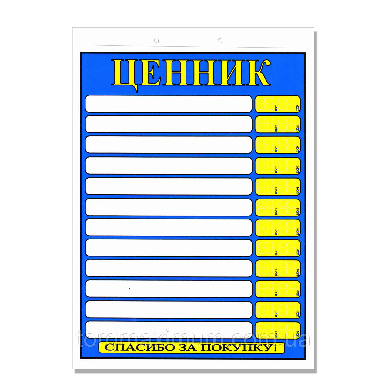 Табличка "Ценник" синій 20 х 15 (см), фото 1