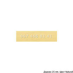 Жалюзі дерев'яні бежеві