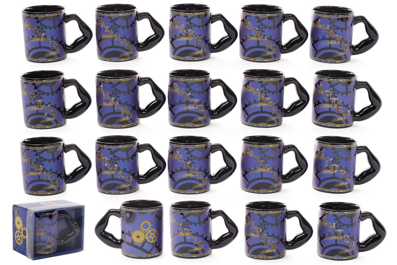 Кухоль керамічний синя 330 мл Майстерня, 18 імен ТОВАР ВІД ВИРОБНИКА