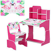 Парта-стол детская регулируемая "Фламинго малиновый" Bambi B 2071-41-8