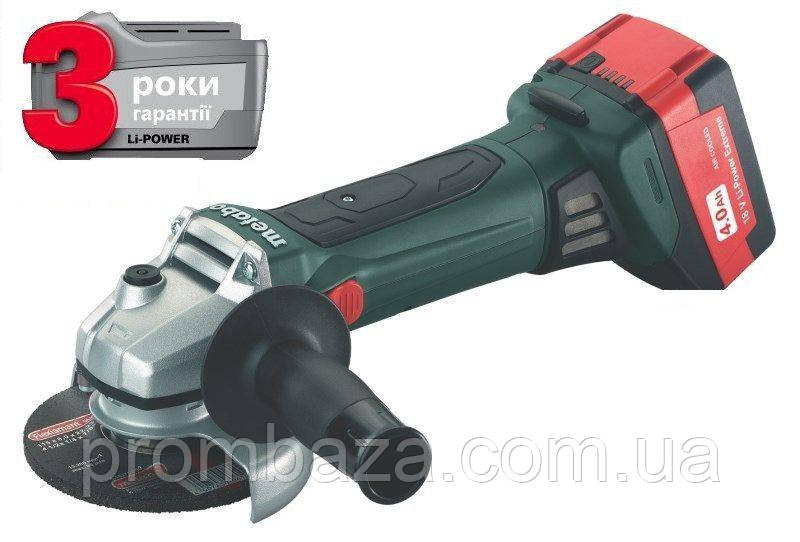 Акумуляторна болгарка Metabo W 18 LTX 125 4.0 А·год