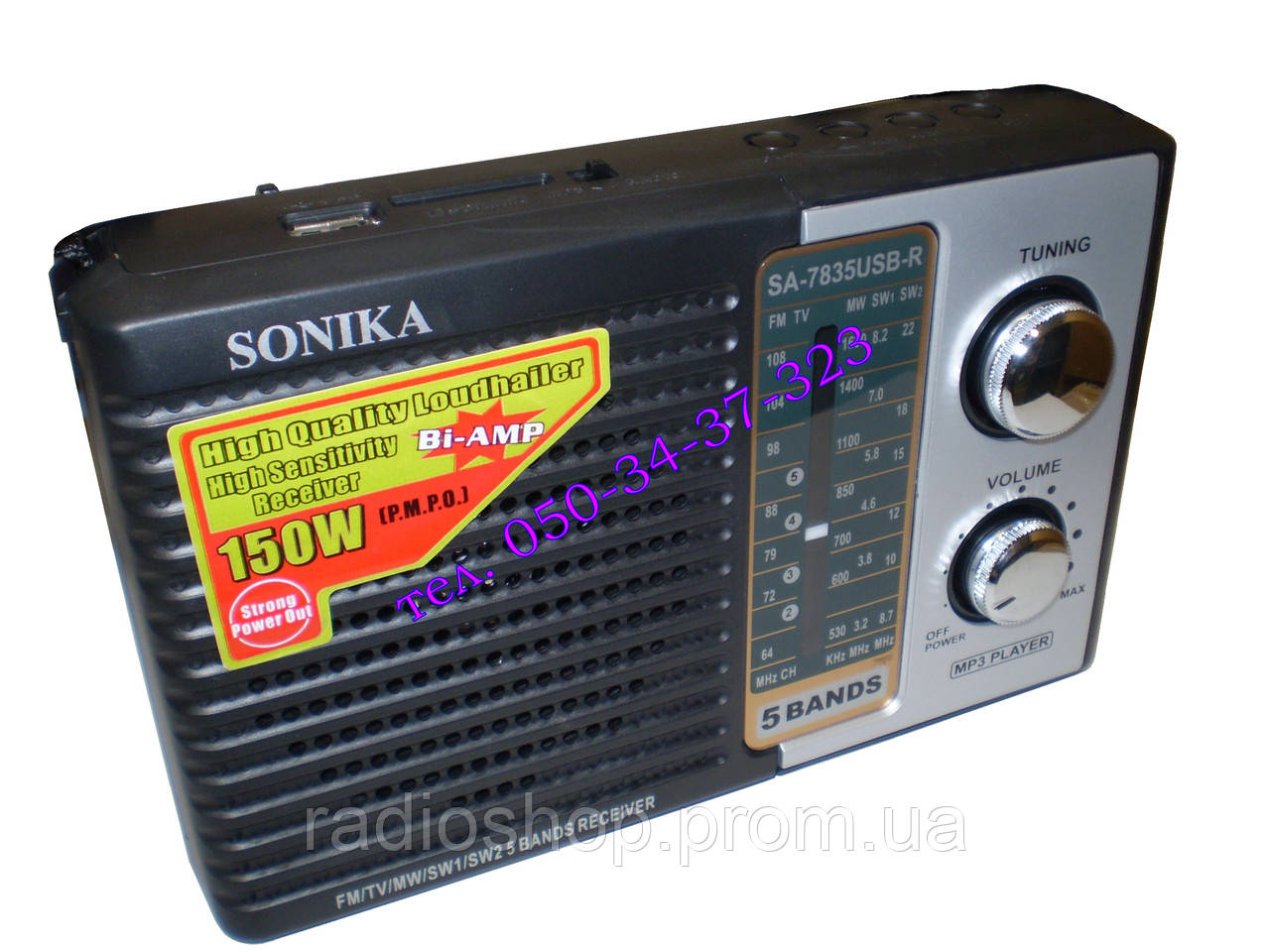 Радіоприймач SONIKA SA-7835USB-R