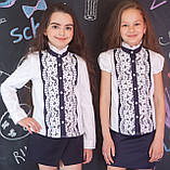 Блуза шкільна ошатна з мереживом мод.7071к, фото 2