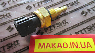 "Fitshi" Датчик температури охолоджуючої рідини 3 контакту Chery Amulet  A15/А11