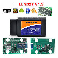 ДИАГНОСТИКА Elm327 v1 5 bluetooth универсальный диагностический сканер