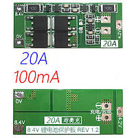 BMS контроллер заряда/разряда, плата защиты 2S Li-ion 7.4...8.4V 20A С Балансом