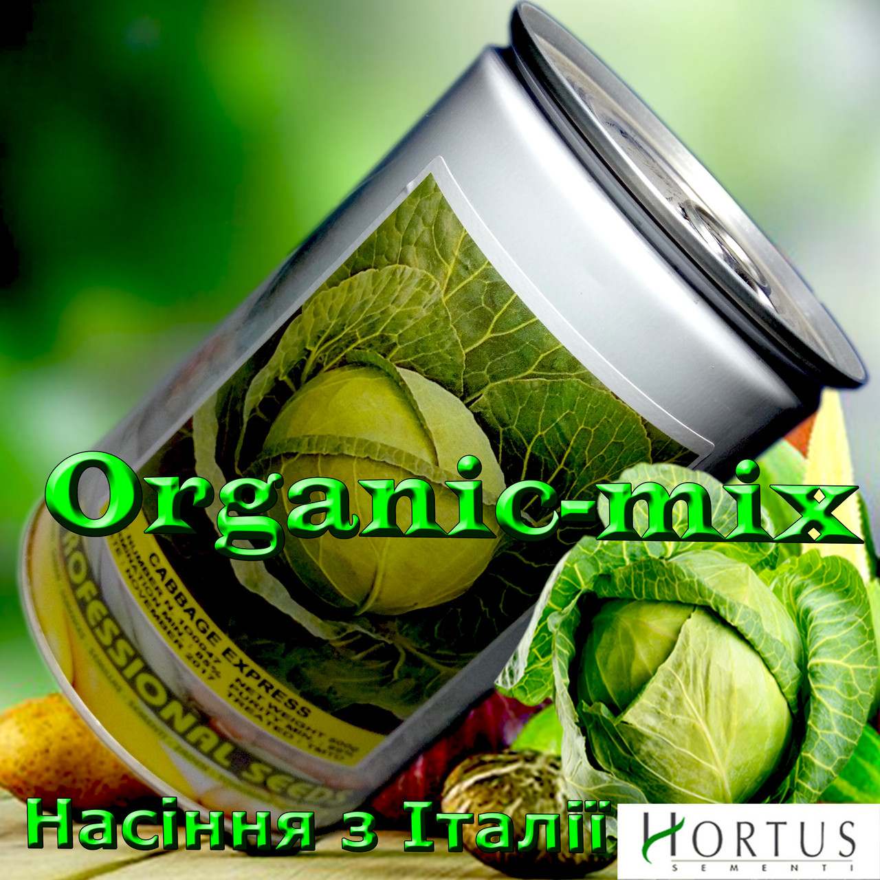 Капута рання Експрес/Express, Hortus (Італія) банка 500 грамів
