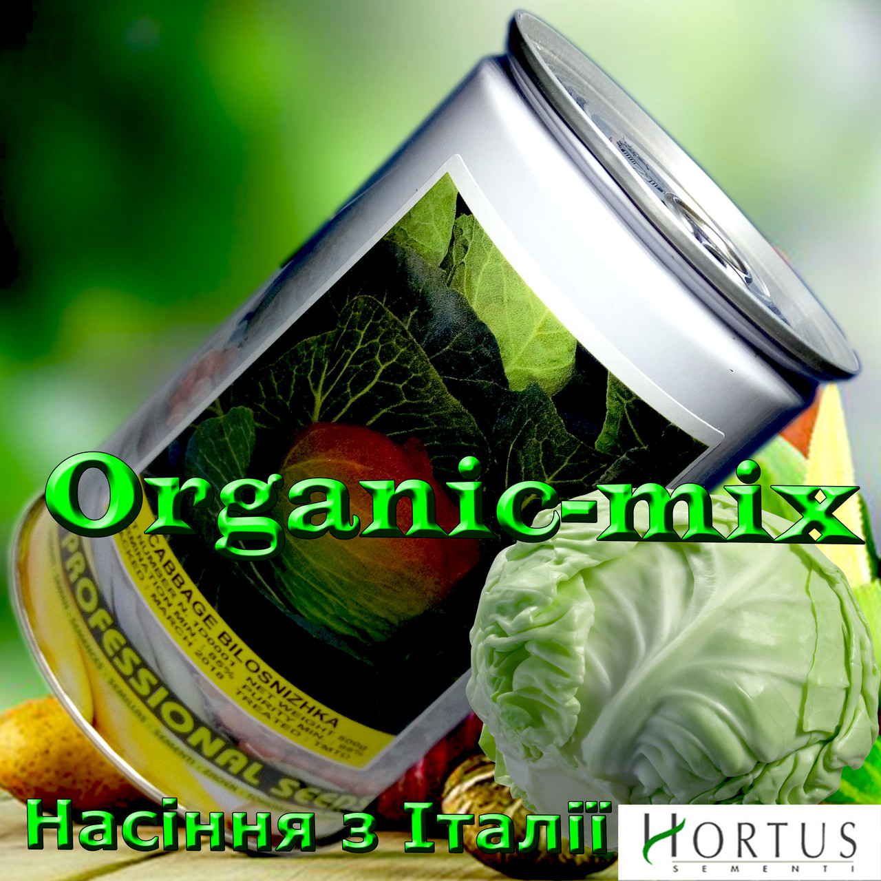 Капуста дуже пізній Білосніжка/Bilosnizhka, ТМ Hortus (Італія), банка 500 грамів, фото 1