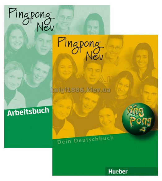 PingPong Neu 2 Комплект (Підручник + Робочий Зошит)