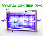 Електрична пастка від комарів, антимоскітний світильник AKL-17 2х8Вт G5, 70м2, фото 6